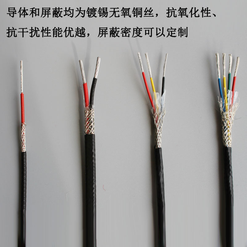 KF46H3P-1，KF46H3P-2镀锡（银）铜芯高温控制电缆
