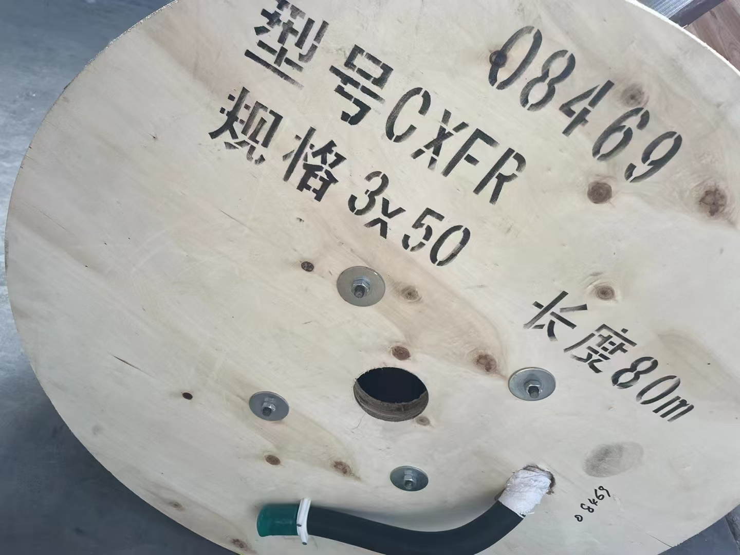 CXFR 3x50船用电力电缆