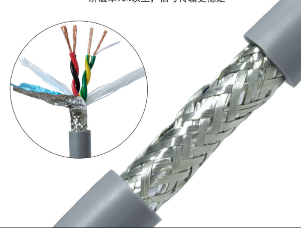 YVVP 2x2x0.75仪表用屏蔽双绞电缆